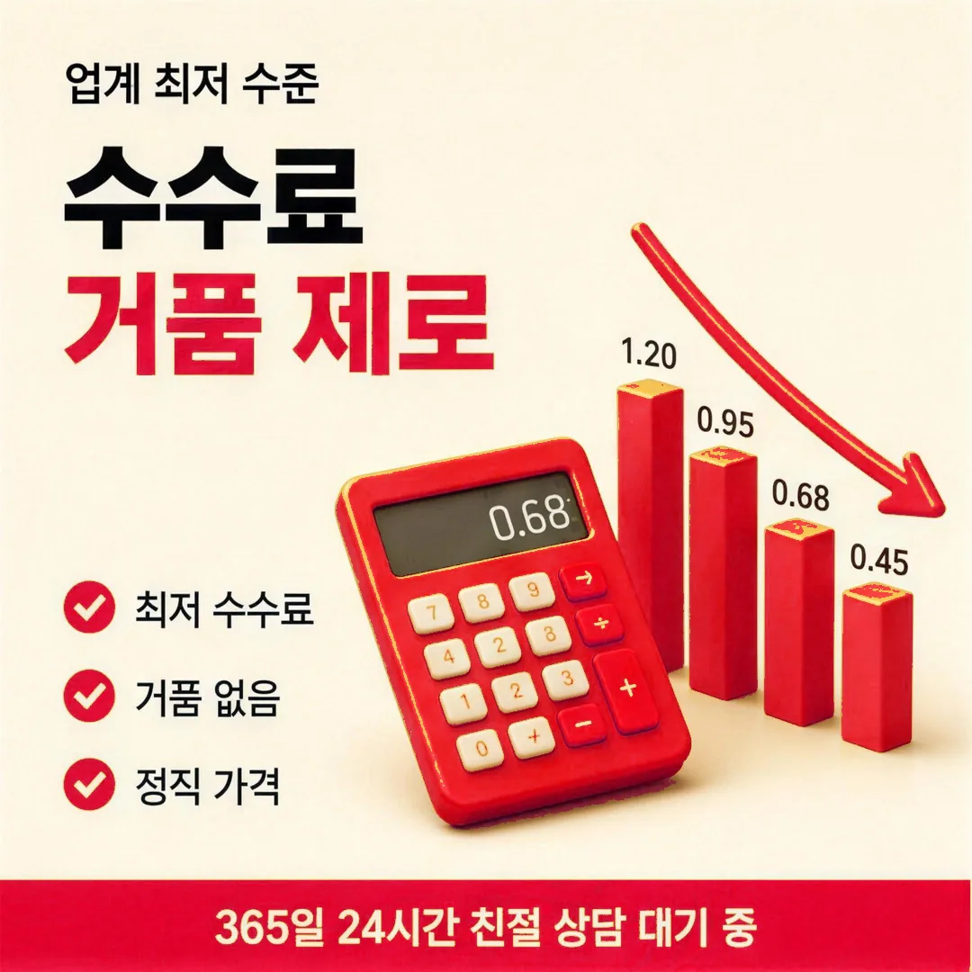 현금화 방법의 구분