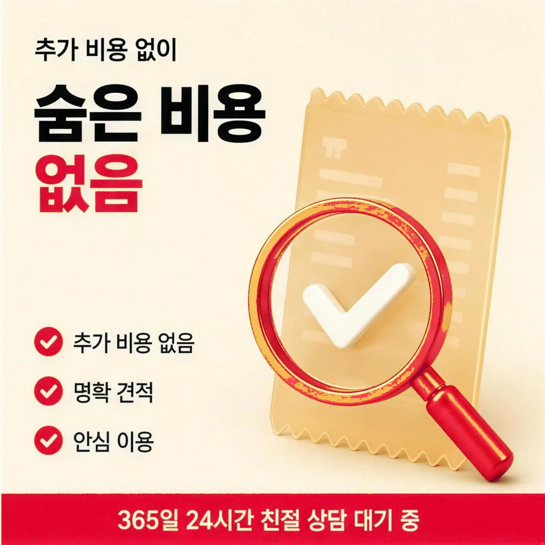 한도의 의미