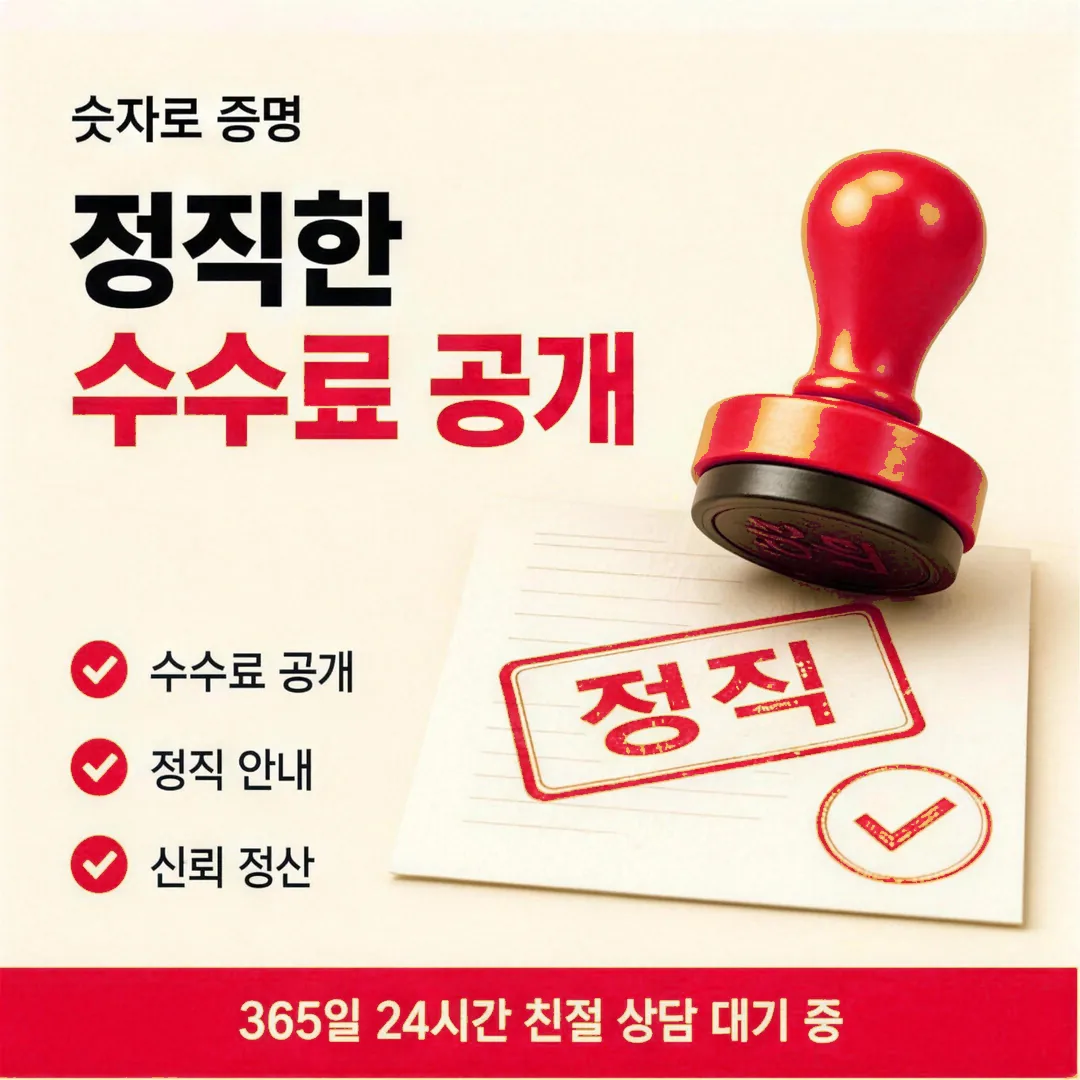 결제 현금화 흐름