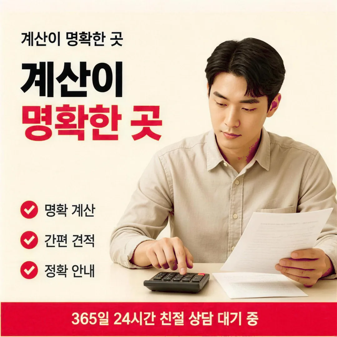 후기의 해석